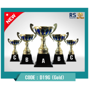 ถ้วยรางวัล D19G