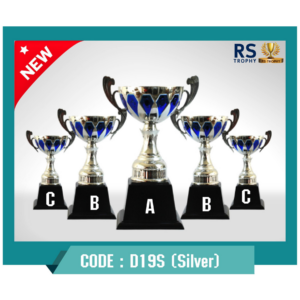 ถ้วยรางวัล D19S