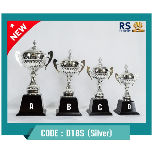 ถ้วยรางวัล D18S