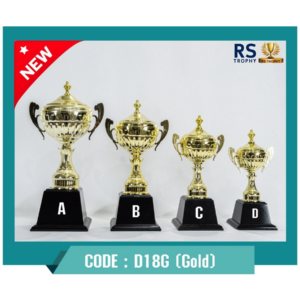 ถ้วยรางวัล D18G