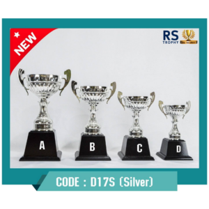 ถ้วยรางวัล D17S